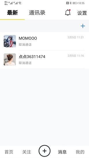 點點愛生活軟件 v1.0.0 安卓版 0