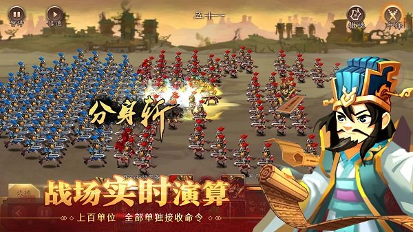 天下英杰錄免廣告 v1.0.0 安卓版 0
