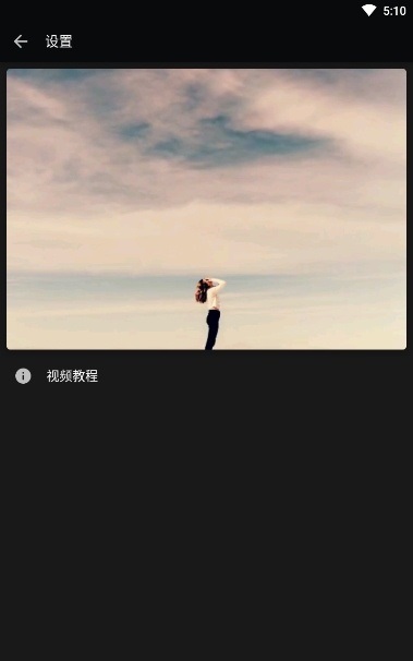 pixamotion v9.9.9 安卓版 0