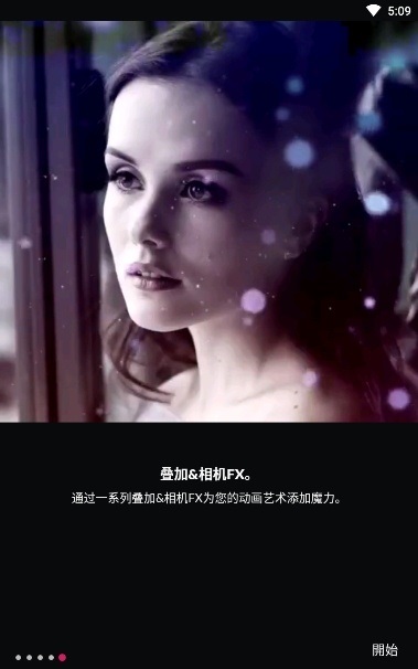pixamotion手機版下載