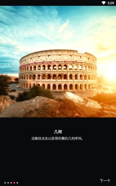 pixamotion v9.9.9 安卓版 3