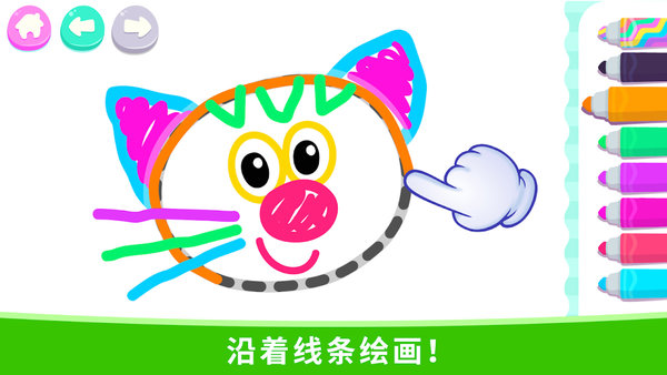 寶寶愛涂鴉游戲