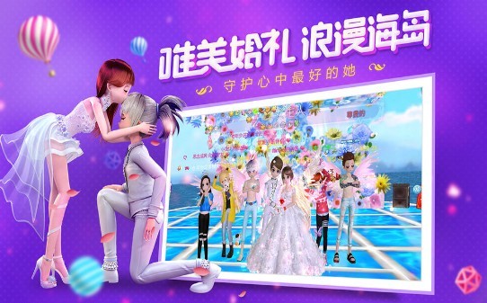 心弦憶舞最新版 v2.12.1802 安卓版 0