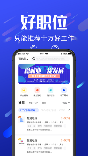 諾聘網(wǎng)0