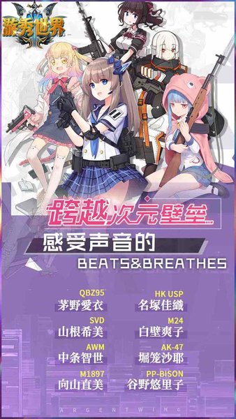 游秀世界ol v1.1.1 安卓版 1