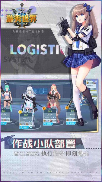 游秀世界ol v1.1.1 安卓版 3