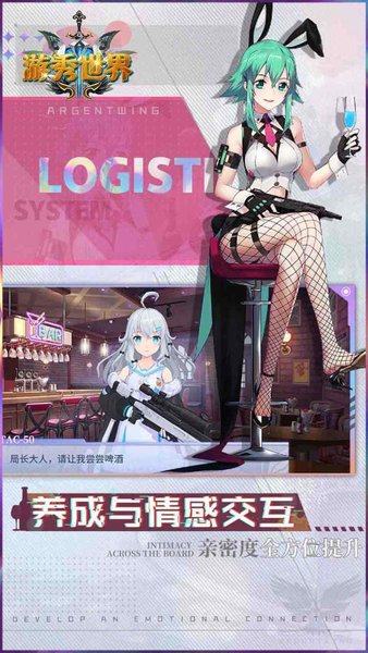 游秀世界ol v1.1.1 安卓版 4