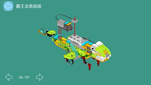 途道機(jī)器人app