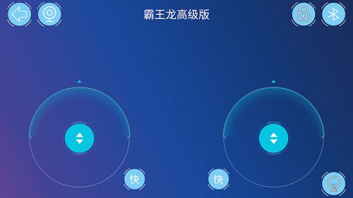 途道機(jī)器人 v3.3.6 最新版 2