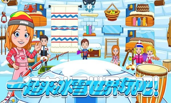 托卡迷你城市滑雪人官方版 v1.15 安卓版 0