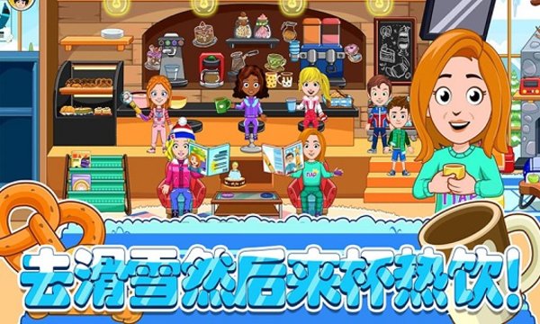 托卡迷你城市滑雪人官方版 v1.15 安卓版 3