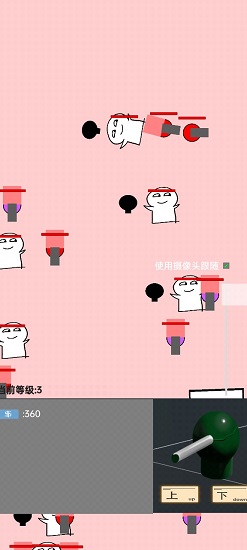 無聊塔防間接入侵 v1.0 安卓版 3