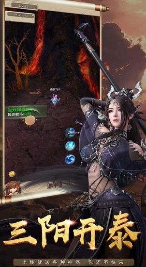 天涯刀劍客 v1.0.0 安卓版 0