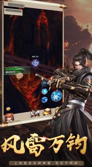 天涯刀劍客 v1.0.0 安卓版 2