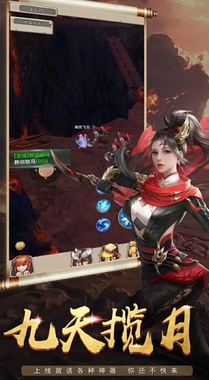 天涯刀劍客 v1.0.0 安卓版 3