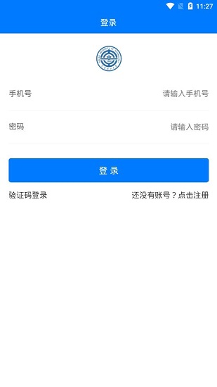 城院在線 城院在線app下載