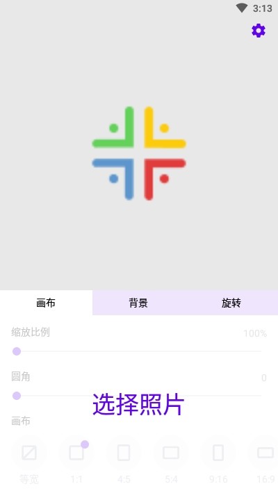 留白之美 v1.0 安卓版 0