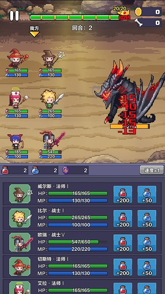 像素英雄探險手機版 v0.41 安卓版 0