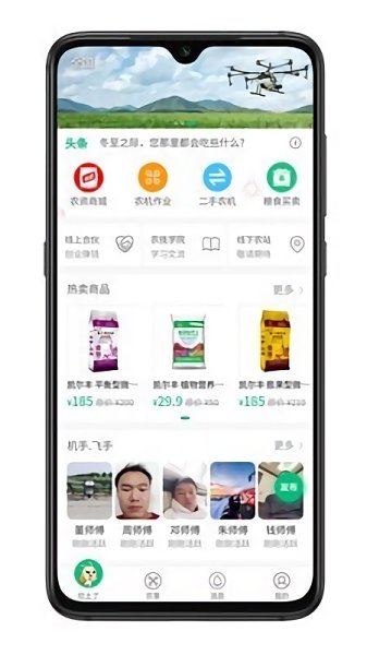 吃土了官方版 v20.09.15 安卓版 0