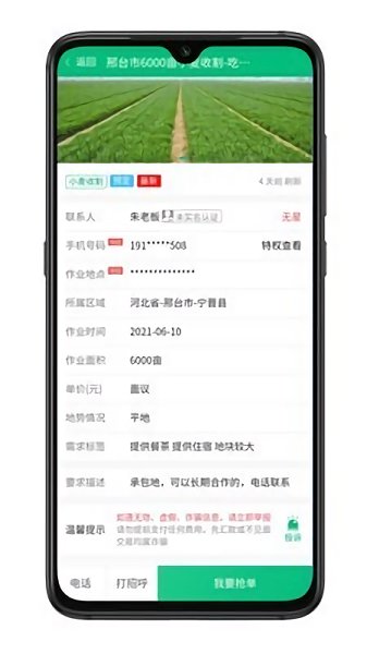 吃土了官方版 v20.09.15 安卓版 1
