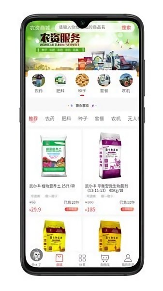吃土了官方版 v20.09.15 安卓版 3
