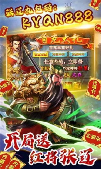 跨越千年bt版 v1.0.3.230 安卓版 0