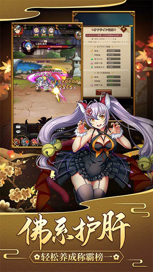 進(jìn)化東京官方最新版 v1.0.0 安卓版 2