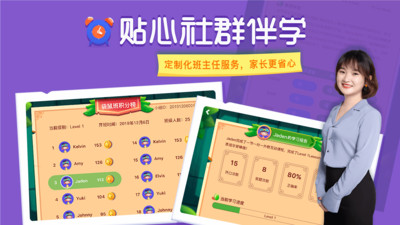 linkid英語app v1.6.6 安卓版 3