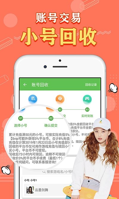 天象手游平臺(tái)下載