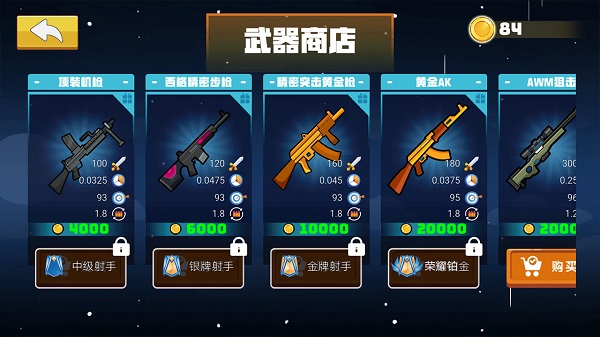 混戰(zhàn)火柴人雙人版 v1.0.1 安卓版 0