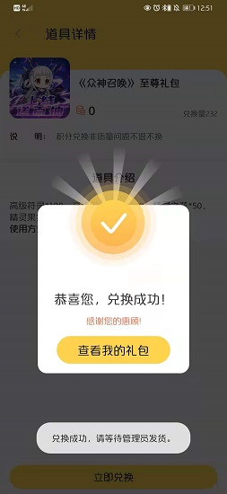 軟推游戲聚合平臺(tái) v4.2 安卓版 0