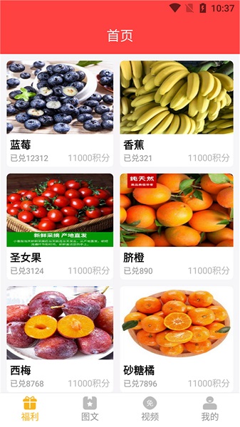 開(kāi)心榮耀免費(fèi)領(lǐng)皮膚 v5.1.5 安卓版 0