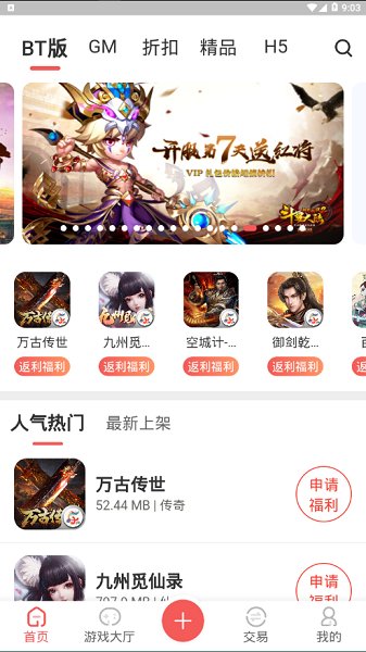 駱駝游戲app下載