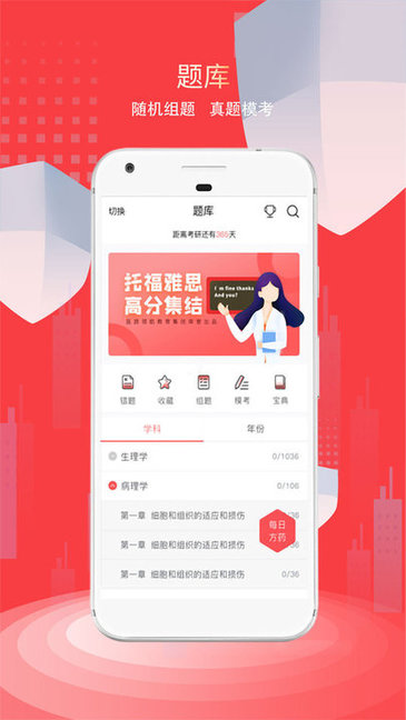 醫(yī)路領航教育1