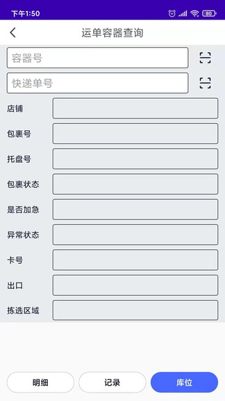 開陽(yáng)最新版 v0.3.12 安卓版 1