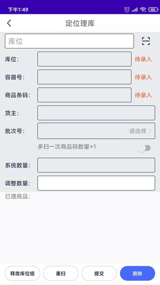 開陽(yáng)app