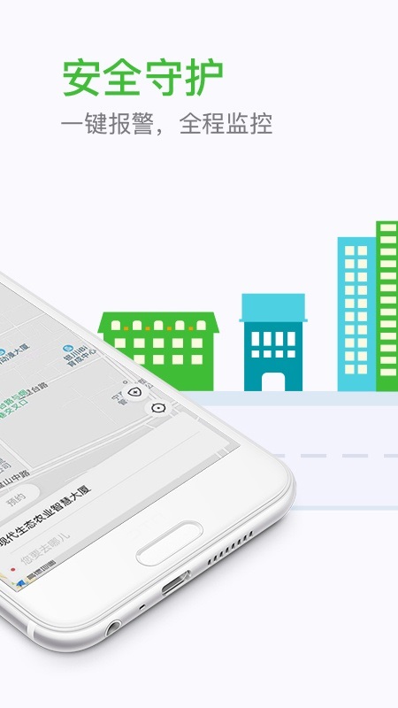 妥妥E行個人版手機app下載