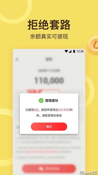 游樂小游戲官方版 v1.1.0 安卓版 2