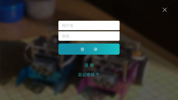 塊編程app v1.5.2 安卓版 3