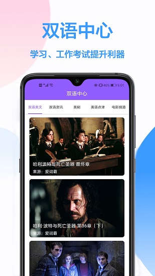 中英翻譯在線轉(zhuǎn)換 v1.0.0 安卓版 1