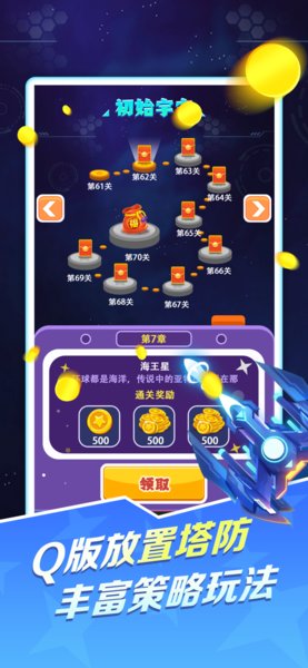 歡樂人人戰(zhàn)機(jī) 歡樂人人戰(zhàn)機(jī)下載