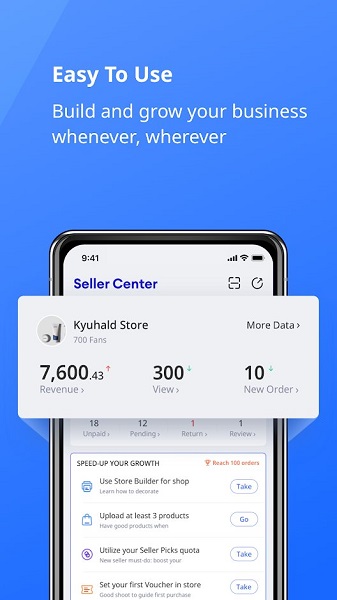 lazada seller center app v3.3.2 安卓中文版 1