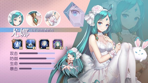 閃耀圣騎契約少女官方版 v1.1.1 安卓版 2