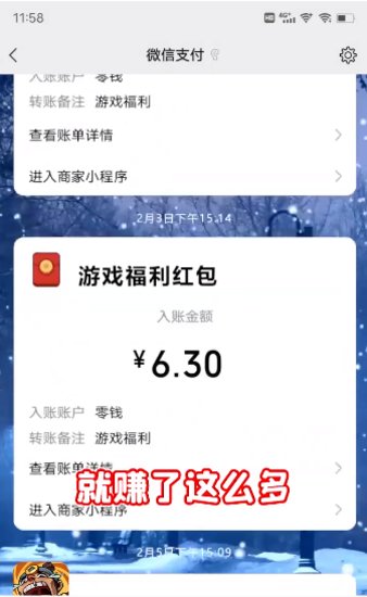 大人冤枉啊 v1.0 安卓版 1