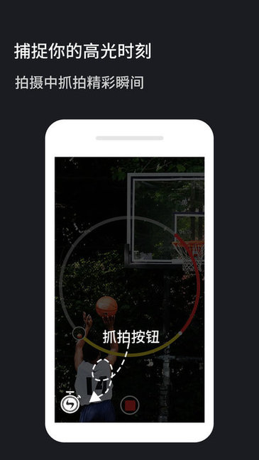 火石鏡頭官方 v1.3.6.0 安卓版 2