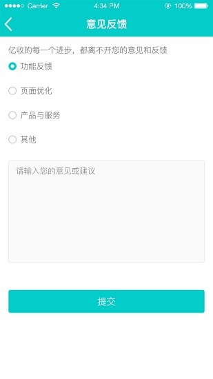 億收app