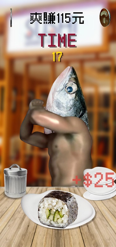 鮭魚吃壽司游戲 v1.18 安卓版 0