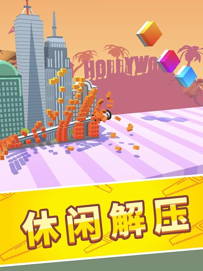 切割先生 切割先生下載