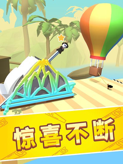 切割先生游戲 v1.0.53 安卓版 2