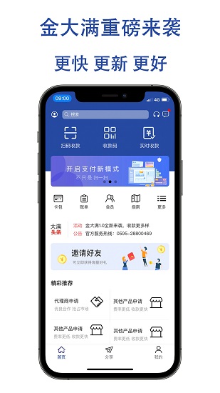 金大滿官方版 v1.3.0 安卓版 0